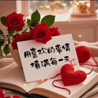 人生这场旅途，慢慢走， 慢慢体会，慢慢感悟，保持一份平和的心态，看淡得失，随遇而安，常怀感激之心，知足常乐。配图