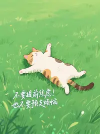 想要真正做自己，必須要把面具拿掉想要真正做自己，必須要把面具拿掉配圖