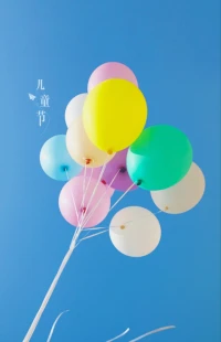 【一起做兒童吧】

?? 愿我們永遠保持童心
像孩子一樣
對世界充滿好奇和熱愛

? 小時候，快樂很簡單
長大后，簡單很快樂

六一大小兒童快樂！配圖