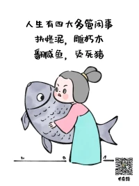 如圖配圖
