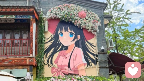 真正成熟的人：容得下差异，敬得了独立