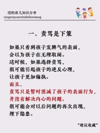 問題的出現(xiàn)不一定是真正的問題，往往是修正、提升和成長(zhǎng)的契機(jī)。配圖