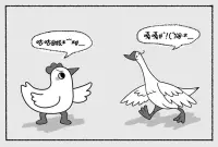 一个人的认知半径，决定了他对待事物的看法。

井蛙不可语海，因为完全超出了它的视野；
夏虫不可语冰，因为完全超出了它的生命；
和一个无知的人较劲，无疑是对牛弹琴、

鸡同鸭讲，只会显得自己很愚蠢。
被自己思维困住的人，没人能解开他头脑里的枷锁。配图