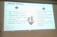 探索生命之源——正確認識生命的需求——回歸生活的煙火人間配圖