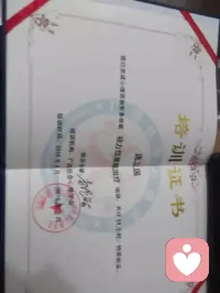 专业靠谱心理咨询师，欢迎联系，公益价格