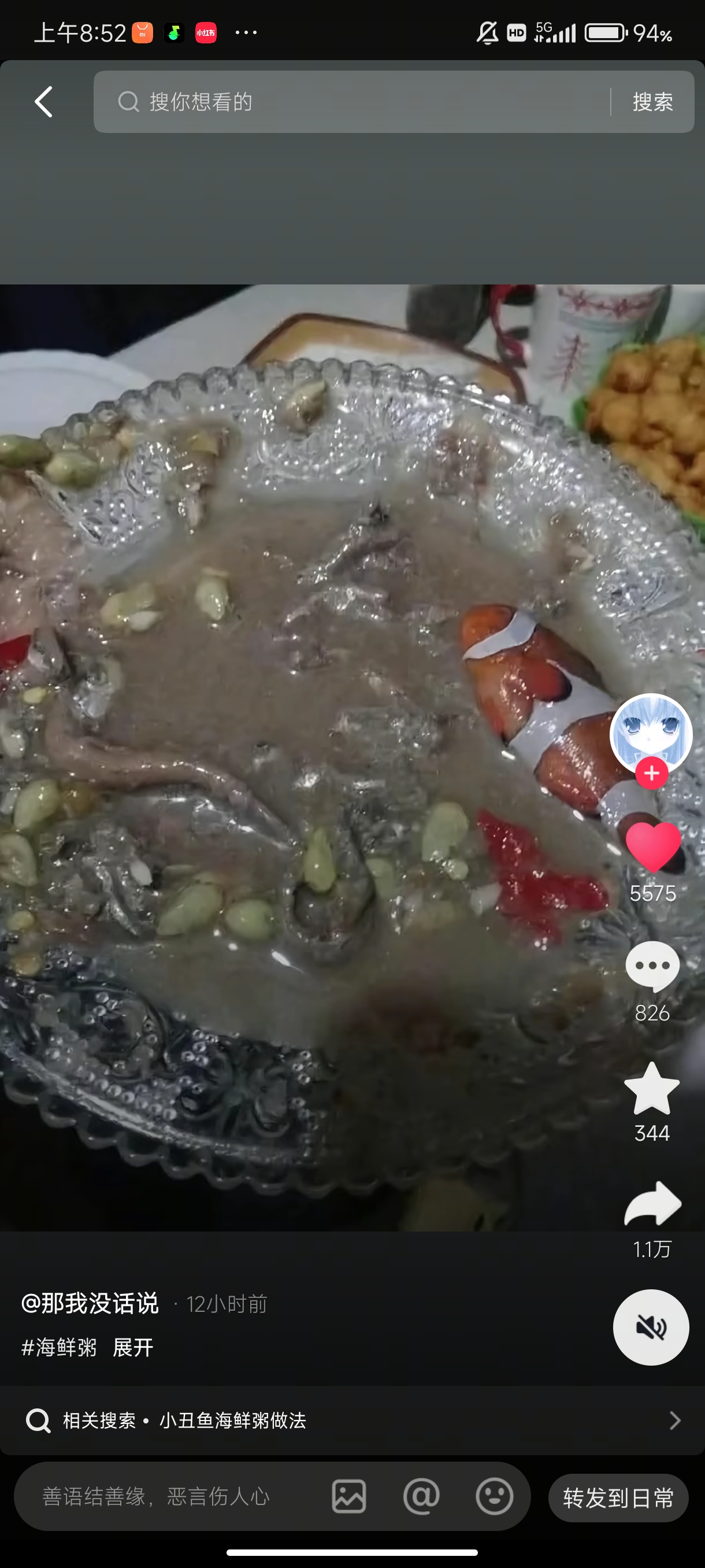 玉米羊的回答图片