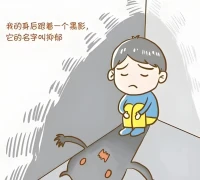 青少年患了抑郁癥，
并不是一件丟人或者難以啟齒的事。
及時和父母溝通
是我們尋求幫助的第一步，
在父母的協助下我們才能正確的就醫，
并接受干預，
這樣才會幫助你脫離抑郁的深淵。配圖