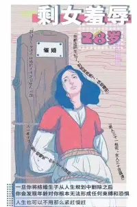 幸运的人用童年治愈一生，不幸的人一生都在治愈童年。配图