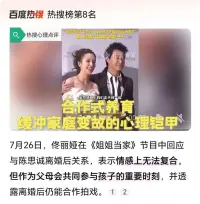 找对对象，天天都是情人节；找错对象天天都是清明节！