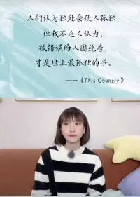 缺乏情感親密的表現(xiàn)1: 缺乏支持；2: 在關(guān)系中，感到孤獨，不跟彼此分享重要的事；感到跟對方斷開聯(lián)系；3: 跟伴侶疏遠(yuǎn)；4: 缺乏身體上的親密； 彼此不表現(xiàn)同理；5: 缺乏情感上的親密可能導(dǎo)致伴侶對彼此的性關(guān)系滿意度減少配圖