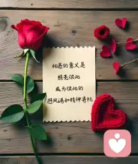 我們窮其一生，最大的意義，就是尋找自己，活出自己。配圖