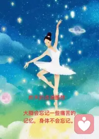 創(chuàng)傷的事件不總是導(dǎo)致創(chuàng)傷的結(jié)果。有10-15%的人在經(jīng)歷創(chuàng)傷后，會(huì)變成創(chuàng)傷的結(jié)果。人為的創(chuàng)傷，重大的創(chuàng)傷，在很小的時(shí)候，反復(fù)發(fā)生的創(chuàng)傷，最容易導(dǎo)致創(chuàng)傷性的結(jié)果。配圖