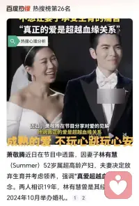 巴菲特和纳瓦尔都说，人生最大的投资是选对伴侣。配图
