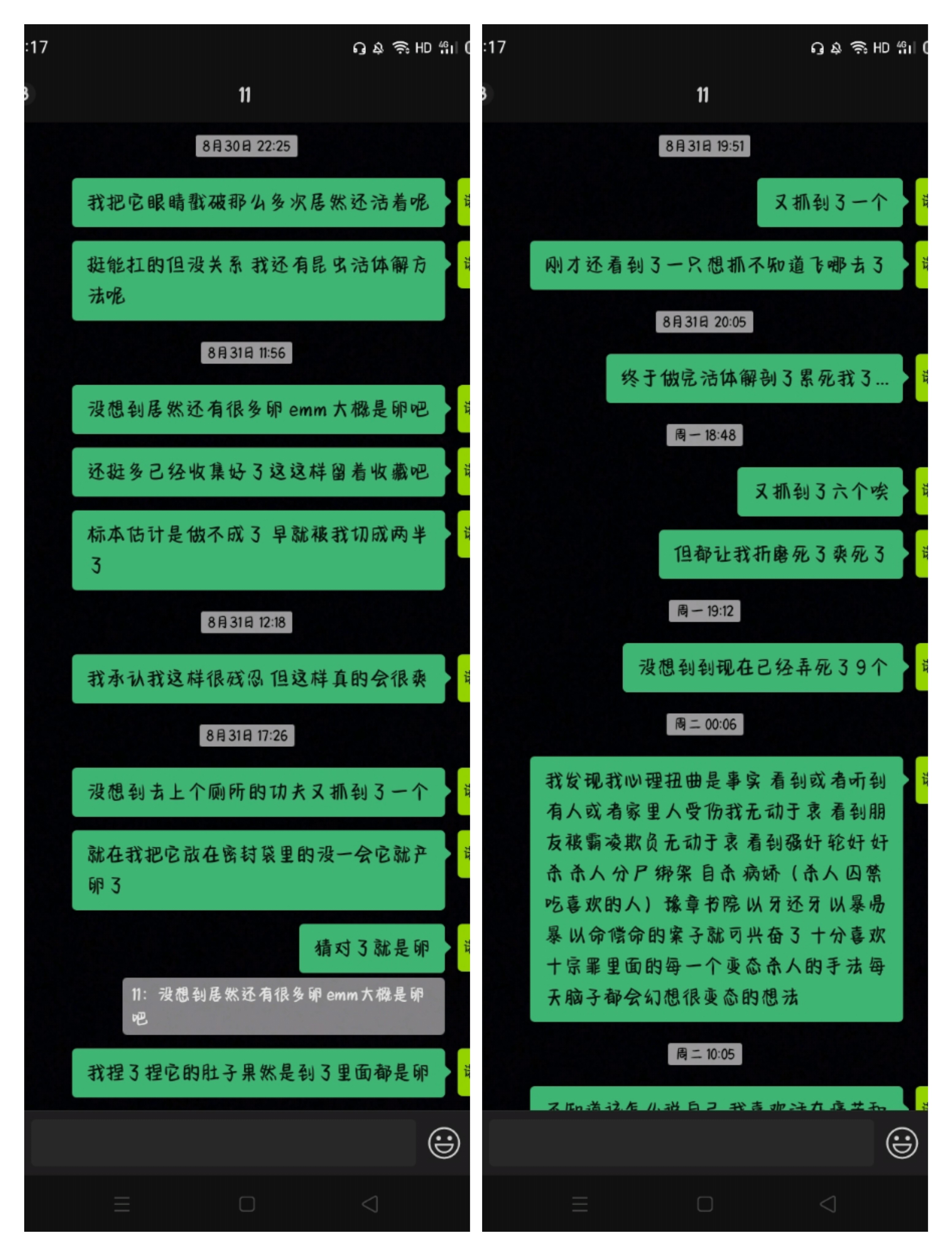 11的回答圖片