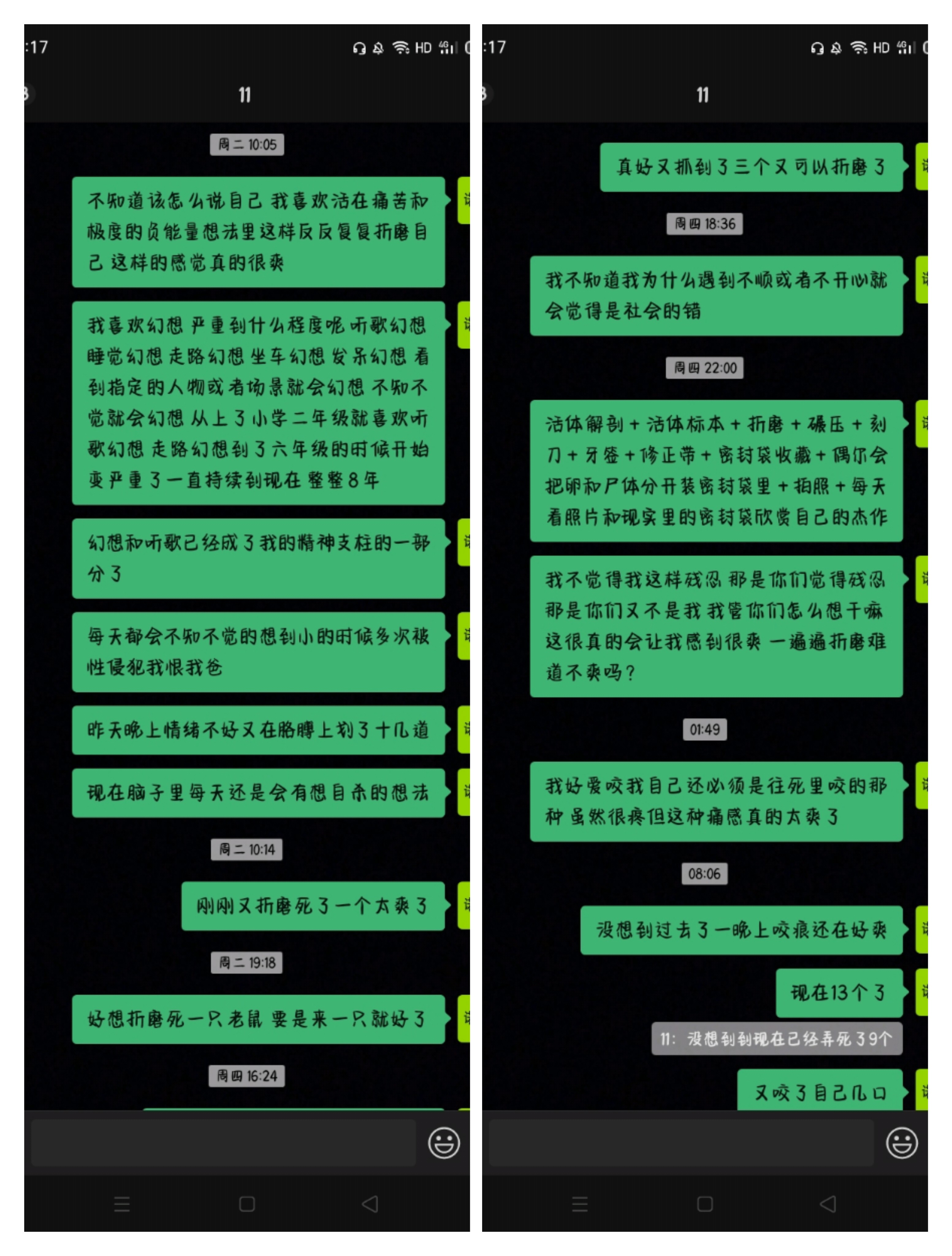 11的回答圖片