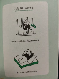 這個(gè)世界上沒有不帶傷的人，如果把心事藏在心底，永遠(yuǎn)不會(huì)有人在乎配圖
