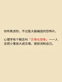 你焦虑了一生，原来毫无意义！