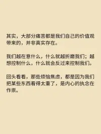 你焦虑了一生，原来毫无意义！