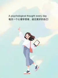 情緒管理指南：做自己情緒的主人??配圖