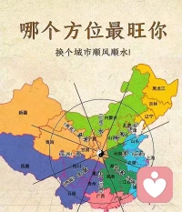 九紫離火運一力業?清算???

火是一向種?上的能量
是光明是，?希望，是能正?量
當下物主質?義的代結已?束
精神時來代?臨
兩個維度時接?代
各種高靈維?性覺醒能量空場?前強大
九離紫?火運
第個一?體驗就是種一?強烈清的?算的能量
它從2023年開始釀云?，2024發力，25~28年將到達?頂峰
所以你請?一定要找自回?己未最來?高的價就值?是回自歸?我
最奢侈的情事?就是心內?不再外被?物牽扯于是你就成一了?個真正的由自?者
接下業來?力清算的題主?：大洗牌就是局結?一切虛偽虛假的東西會這被?把火點給?燃
留下的都是經得時起?間考驗的真和心?真金
名副不?實的名人會下馬
德不配位的也人?會翻車
虛假宣傳也被會?識破等
接下來這把火會燒更的?旺
所有虛偽和虛假的西東?都無法存幸?下來
當然金真?不怕中爐?火
你越真實未的來?磁場就越合適?你
離火就是煉要?就我的們?火眼睛金?，祛魅真，?實的看待個整?世界
也真實的看自待?己
有很多人會現發?自己開始喜返歡?璞歸真
開始喜真歡?實的人煙間?火
這大個?運拼的不物是?質
而是能量愿，?力，福報德，?行
九紫離運火?正式開啟的多很?事情越越來?清晰方向明更?確
物質時代化轉?力能時量?代
懂的人順勢而為會往揚上?升
不懂人的?陸續被淘汰
這是一分個?水嶺
是量能?轉換的金黃?期
請大家回收?內心的力量去感字受?宙的指引
此時下播?的種子
將定決?未來二年十?的命運
如果現在始開?修行
培好養?能量場
未來將會走得順更?暢
財富、健康、關系都會有的質?飛躍順應九離紫?火你的來未?將不限可?量
九紫離火運一是?個重生與覺醒的代時?它既是大洗也牌?是大遇機?！配圖