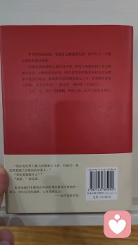 又finish一本
​毛姆的《刀锋》很好读，也很好看
​很久没有读国外作家的中篇小说📖了
​读的时候不报希望，读之后，坦然
​丝毫不违和
​很难想象这本书📚从发表之后已经过去了百年之久，书中的背景虽为早期的欧美，但是已然可以窥探，那时候的西方确实已经很发达，只不过也掩饰不了人性的虚伪
​书中某些观点也不难看出，被东方的思想意识所影响……
​而毛姆这个作家，伟大又猥琐………
​但是，丝毫不能否定他确实是一位才子……！
