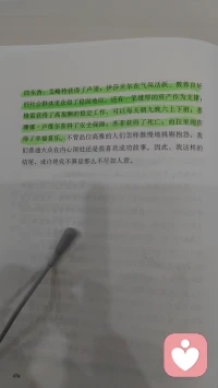 又finish一本
​毛姆的《刀锋》很好读，也很好看
​很久没有读国外作家的中篇小说📖了
​读的时候不报希望，读之后，坦然
​丝毫不违和
​很难想象这本书📚从发表之后已经过去了百年之久，书中的背景虽为早期的欧美，但是已然可以窥探，那时候的西方确实已经很发达，只不过也掩饰不了人性的虚伪
​书中某些观点也不难看出，被东方的思想意识所影响……
​而毛姆这个作家，伟大又猥琐………
​但是，丝毫不能否定他确实是一位才子……！