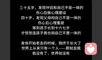 我于殿中见众生迷惘，方知万般执念皆是虚妄，唯有慈悲可抵岁月漫长 ……配图