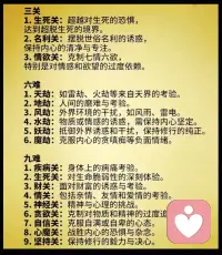 自由的真谛：
不是想做什么就做什么，而是不想做什么就可以不做什么。
​