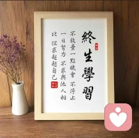 二十岁那年，我在终南山遇见一位老修行。
他见我第一句话是：“你这么年轻就上山，是福报。”我当时不懂——放弃城市繁华、钻进深山吃苦，怎么就成了福报？
多年后才明白，他说的是“年少修行”这四个字的分量。
一、大多数人一辈子都没醒来
我们活在一个巨大的惯性里。出生、上学、工作、结婚、买房、养娃、退休••••人生剧本早就写好。大多数人从未怀疑过这个剧本，他们被欲望推着走，被焦虑赶着跑，在得失中喜怒，在攀比中沉浮。一辈子过去了，临了才发现——自己好像从来没眞正活过。这就是“无明”。不是不聪明，而是从未审视过自己的人生。而修行，本质上是“醒来”的过程。开始问“我是谁”“我为何而活”“什么才是眞正重要的”—这些问题一旦被问出，你就和浑浑噩噩的大多数分道扬镳了。
二、什么“年少”是黄金窗口
有人说，修行什么时候都不晚。这话没错。但年少修行的胜之处在于：你的生命还没被彻底塑形。二十岁的粘土还是软的，可以捏成任何形状；五十岁的粘土已经烧成了瓷器，想重塑，得先打碎自己—那要痛得多。年少时习气未深、执着尚浅。你没有养家糊口的重压，没有积重难返的恶习，身体气脉通畅，精力充沛。这些都是修行的绝佳资粮。更关键的是：越早醒来，你浪费在追逐虚幻目标上的时间就越少。多少人五十岁才发现，追逐了一辈子的东西毫无意义。而如果你二十岁就明白这个道理，你就比别人多出三十年眞正活着的时间。这才是顶级福报的眞相—不是让你拥有更多，而是让你更早看清什么值得拥有。
三、修行的眞意不是逃避
有人误解，年少修行是逃避现实、消极避世。
恰恰相反。修行是了更有力量地入世。
一个真正修行的人，不是没有情绪，而是不被情绪裹挟；不是没有欲望，而是不被欲望驱驰；不是不做事，而是做事时不执着结果。
这种内在的定力，让你在这个浮躁的时代，比
任何人都清醒、都笃定、都有后劲。
四、福报的本貭是“可能性”
什么是福报？
不是有多少钱，住多大房。眞正的福报，是你在生命的关键节点，遇到了对的人、对的法、对的机缘。年少时遇到修行，就像种子落在肥沃的土地上——你还有无限可能。你可以选择成一个被欲望奴役的普通人，也可以选择成一个越来越清醒、越来越自由的觉者。这种“还有得选”，就是最大的福报。如果你正年轻，又恰好对生命的意义产生了好奇，别犹豫，去追问、去探索、去修习。这是你给自己最好的礼物。如果你已经不年轻，也别气馁。种一棵树最好
的时间是十年前，其次是配图