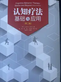 所有的焦虑都来源于社会评价和心理的自卑，只有改变我们的认知，一切事物会变得非常美好😊。配图