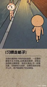 強(qiáng)迫思維是能意識(shí)到不是當(dāng)下自己主觀的想法，是客觀情景的條件反射或是已形成的自動(dòng)化思維模式出現(xiàn)的各種奇怪、恐懼等不合時(shí)宜的念頭（區(qū)別強(qiáng)制思維)而出現(xiàn)反強(qiáng)迫導(dǎo)致的焦慮情緒，即想用強(qiáng)迫動(dòng)作來緩解所出現(xiàn)的焦慮情緒，逐漸形成死循環(huán)，每一次的循環(huán)都是對(duì)強(qiáng)迫思維的強(qiáng)化。配圖