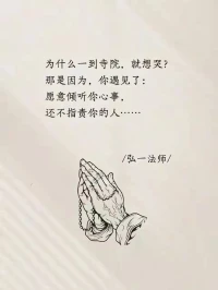 聽別人數(shù)說我們的錯誤很難，但假如對方謙卑地自稱他們也并非完美，我們就比較容易接受了。承認(rèn)一個人本身的錯誤，就算你還沒有改正過來，也可以幫助改善行為。在指責(zé)別人之前，先想想自己的錯誤。配圖