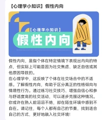 生活本身，就是非常有效的治療者
美國心理學家霍妮說：“精神分析并不是解決內心沖突的唯一方法，生活本身就是非常有效的治療者。”


那么，做哪些事情，可以讓生活更加治愈呢？答：斷舍離。


新的一年，記得抽個空進行一次大掃除。丟掉沒什么用的紙袋、吃灰的擺件等。舍棄多余物質，日子才會變得專注精致；卸下重負丟掉執念，才能輕裝上陣。配圖