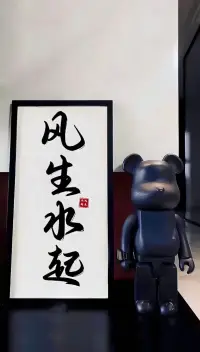 三代之外沒人會記得你，尼采說對待生命不妨大膽一點，因為我們會終究失去他，你只活一次，所以不要浪費，不要再等，你只有這一輩子而已，活著就是勝利，掙錢只是游戲，健康才是目的，快樂才是真諦！改變自己對生命的認知，不要糾結在某個點無法釋懷，細節打敗生活，態度決定人生的幸福指數。配圖