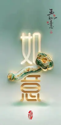當今社會環境：合群是為了自保，孤獨才是真正的自由。早上好，各位！配圖