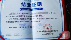 证书