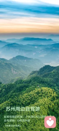 [太陽(yáng)]塑造你生活的不是你偶然做的一兩件事，而是你一貫堅(jiān)持做的事。配圖