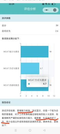 今天晚上第一次来咱们平台，
我2008年大三暑假开始接心理咨询，
断断续续已经做了16年，
在这里想寻找一下需要我帮助的家人，
我来了，
您在哪里？配图