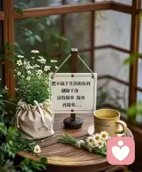 世界很单纯，人生也一样。不是世界复杂，而是我们把世界变复杂了。配图