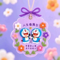 總有人間一縷光，照我萬千寒夜里。不必困于過往，無需焦慮未來，放寬心，向前看。配圖
