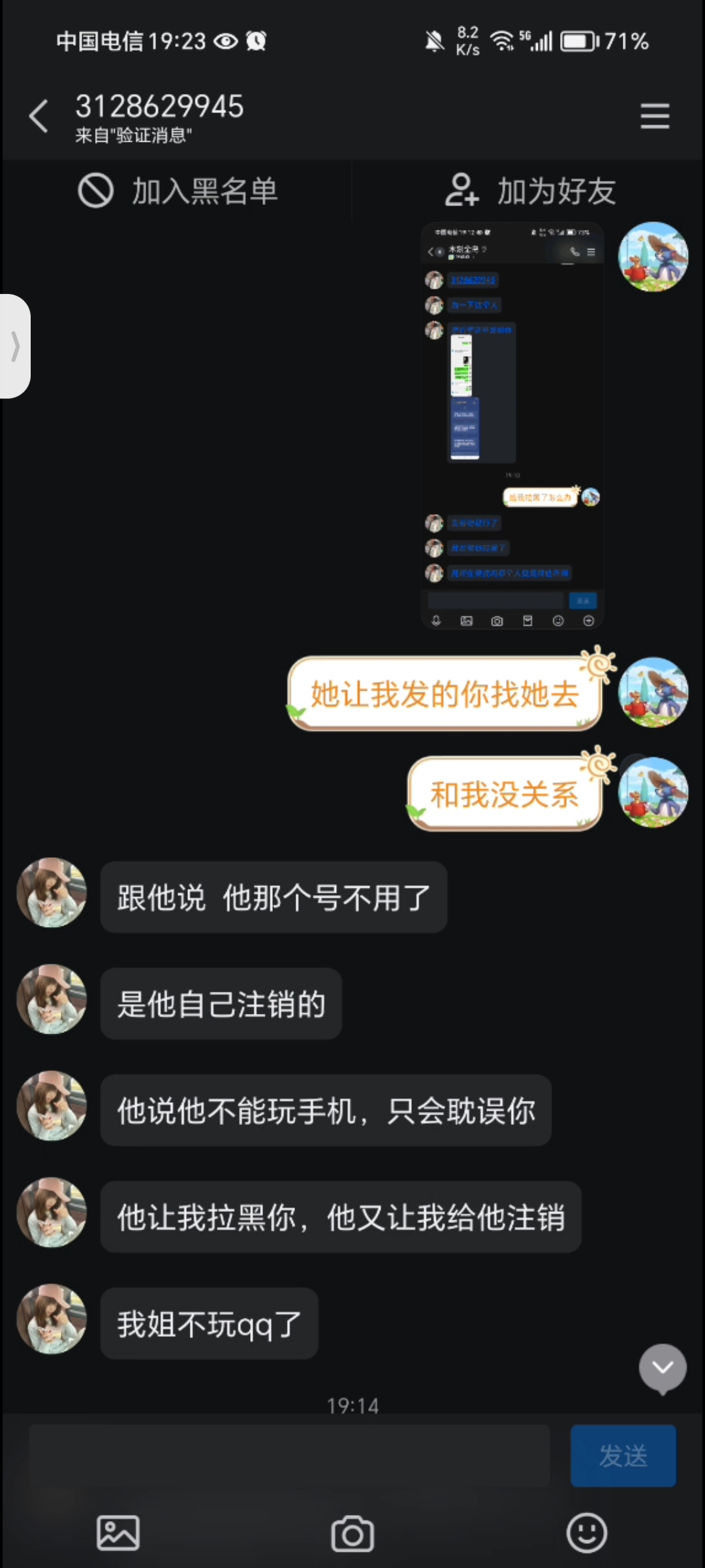 柯song的回答图片