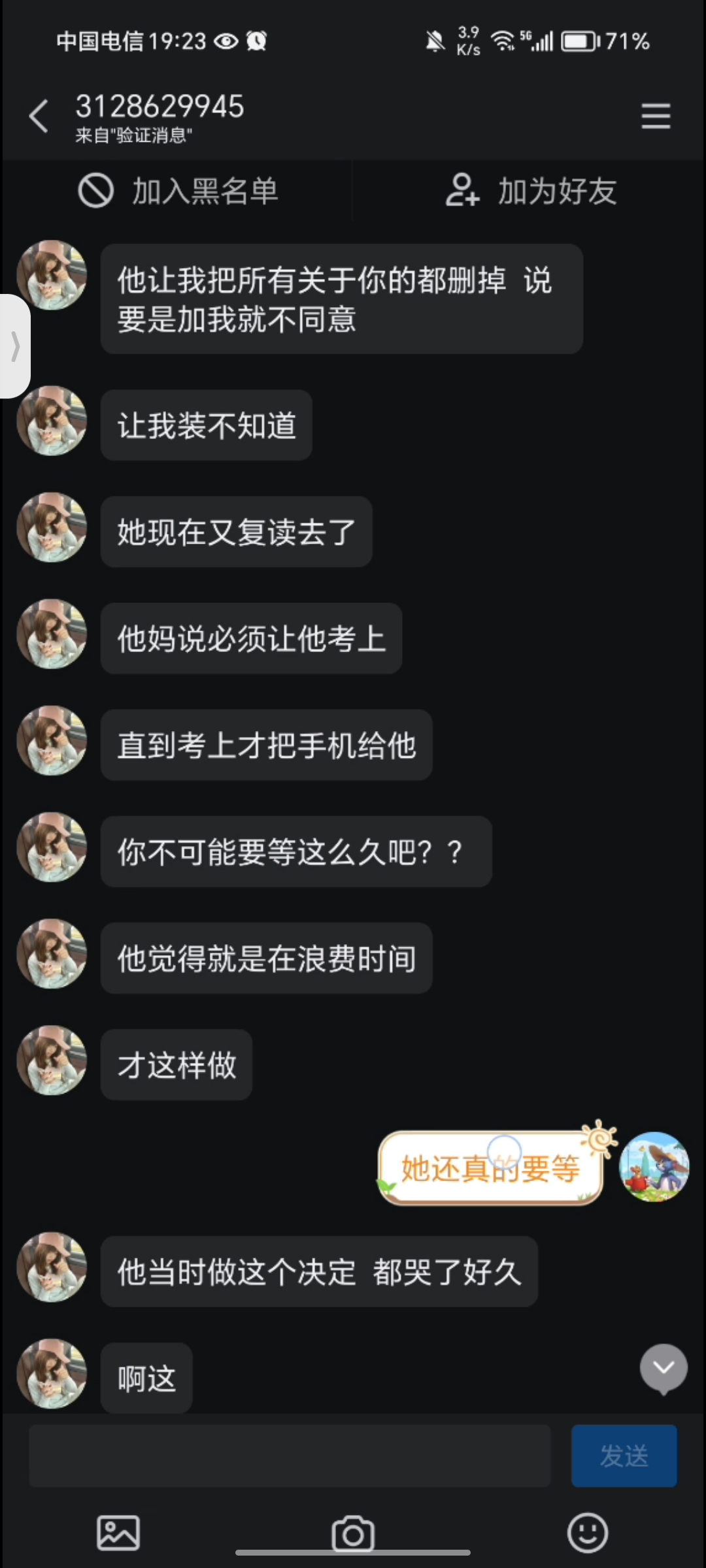 柯song的回答图片