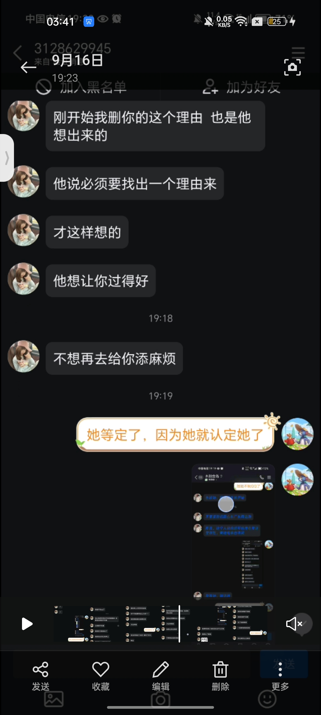 柯song的回答图片