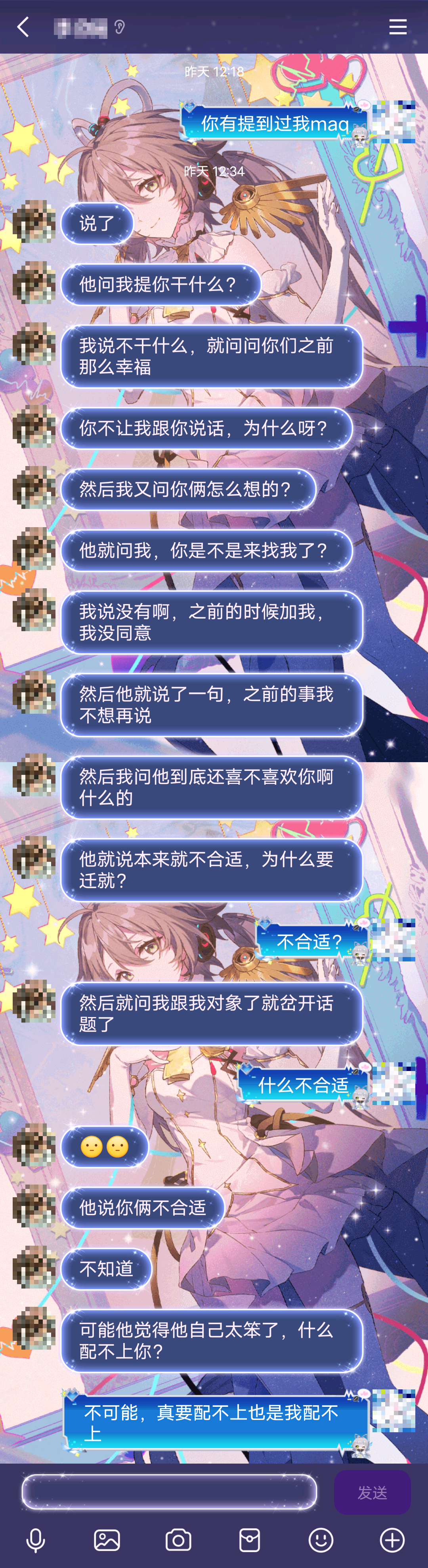 柯song的回答图片