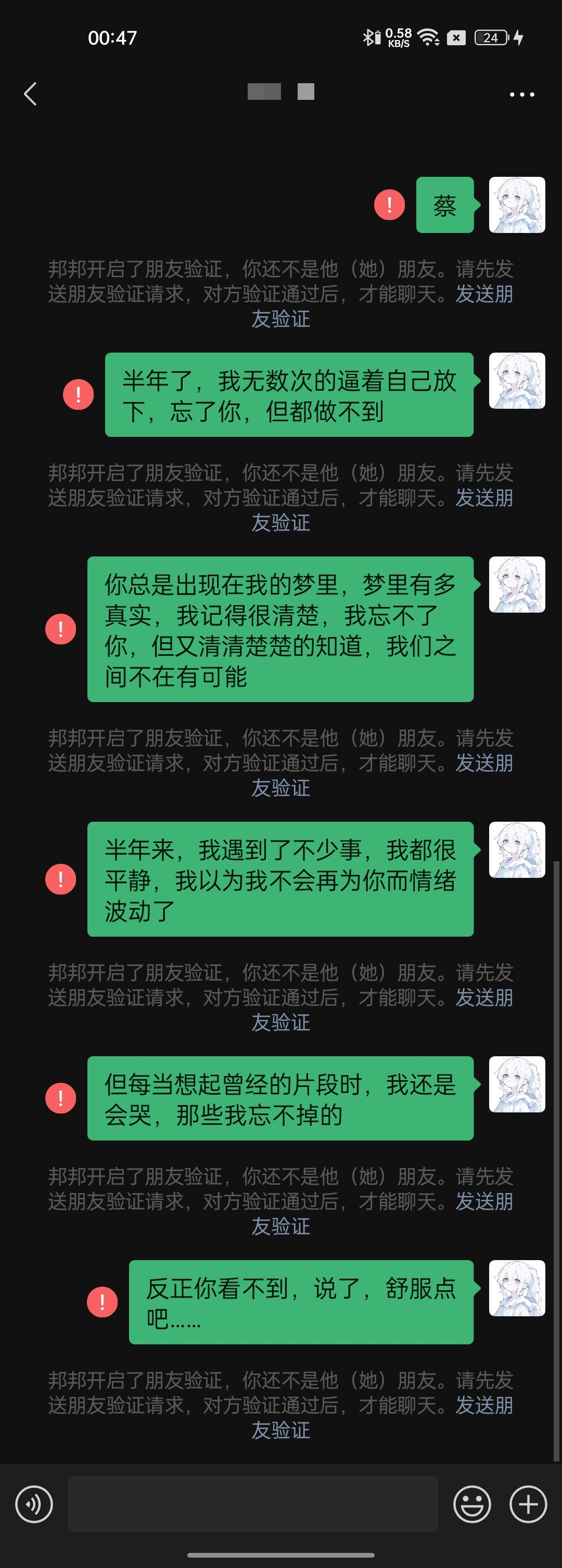 柯song的回答图片