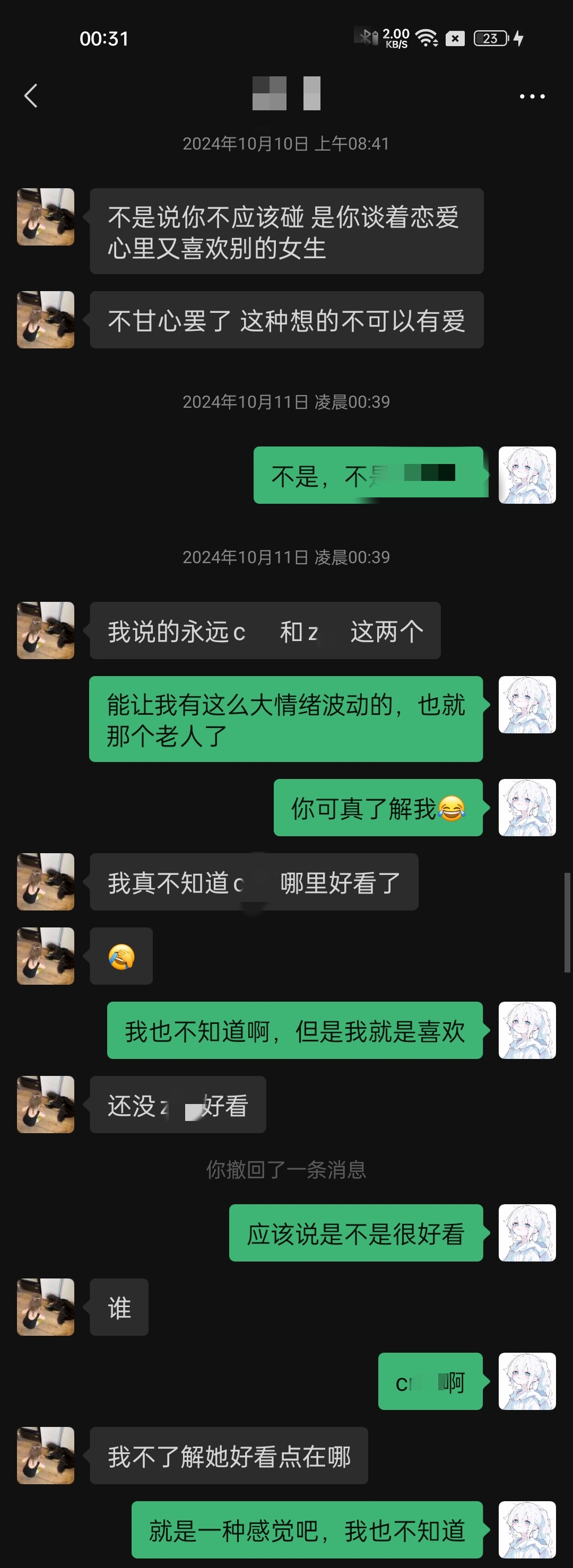 柯song的回答圖片