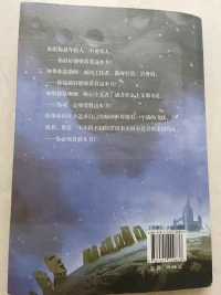 如果相信可以讓我們生活的更好，為什么非要選擇不呢！配圖