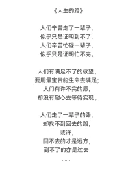 安住當下配圖