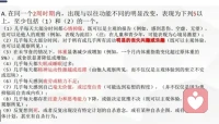 抑郁癥的診斷標準配圖