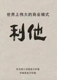 每個人的生命都是一首獨特的歌，有的激昂高亢，有的溫柔細膩。作為傾聽者，深知這一點，并努力在每一次的傾聽中，去感受那些隱藏在旋律背后的情感與故事。他告訴我們，人生沒有固定的模式，每個人都有自己的節奏和旋律，重要的是要學會欣賞并尊重這份不同，讓生命之歌更加和諧美妙。配圖